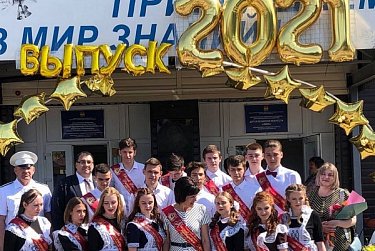Для выпускников прозвенел последний звонок